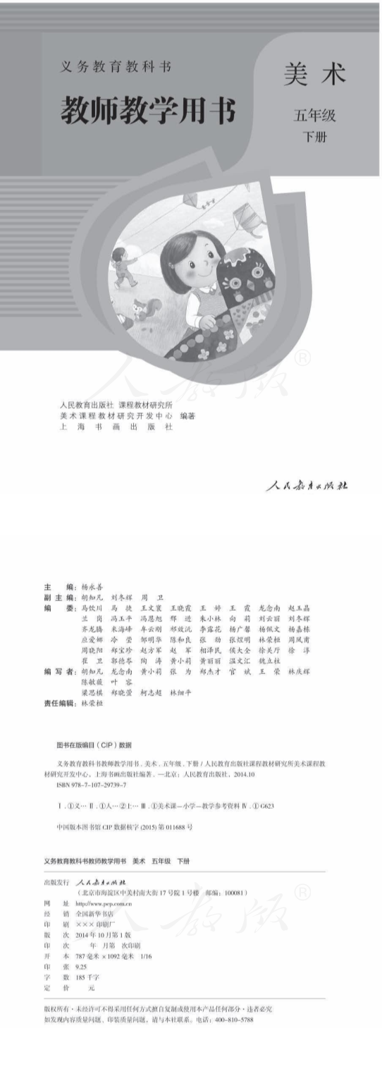 缩略图